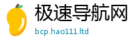 777888管家婆精准四肖被7777788888管家婆老家凤凰网